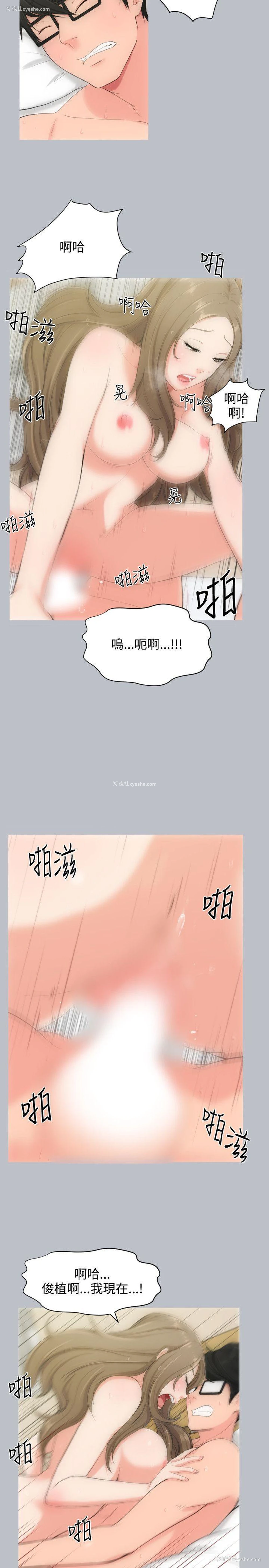 17P - 成人的滋味