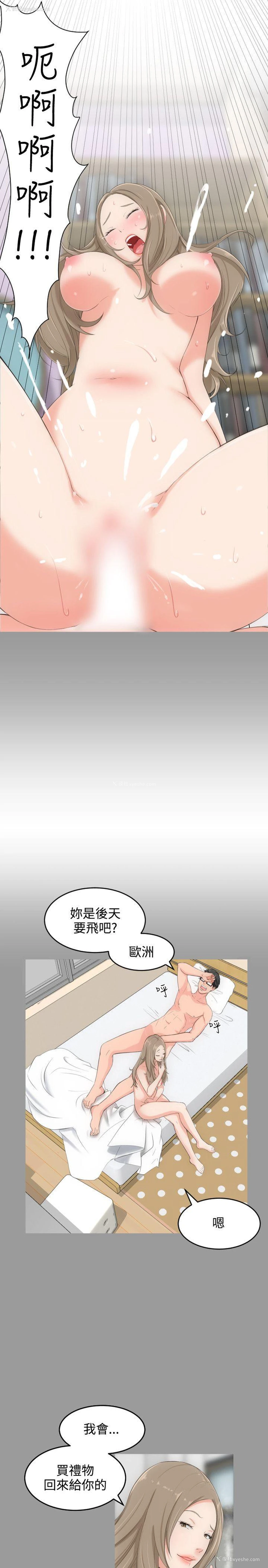 19P - 成人的滋味