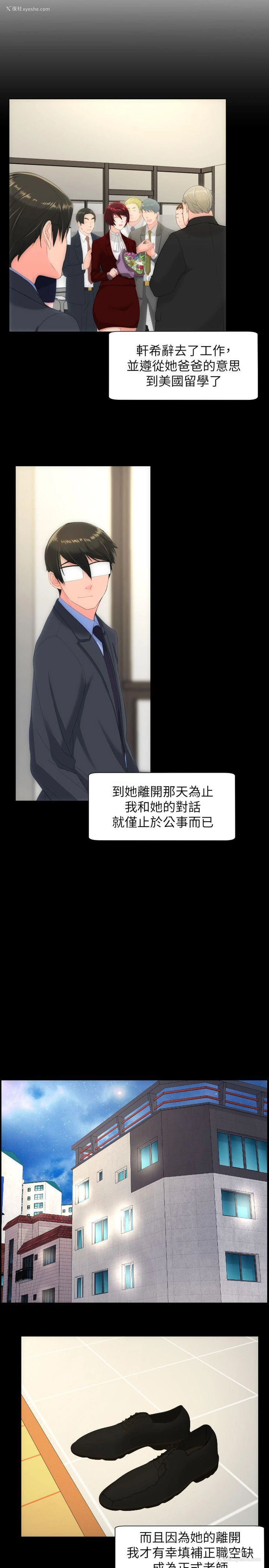 17P - 成人的滋味