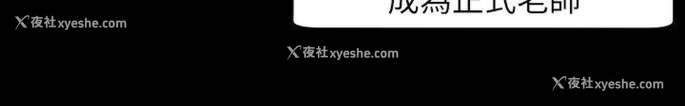 18P - 成人的滋味
