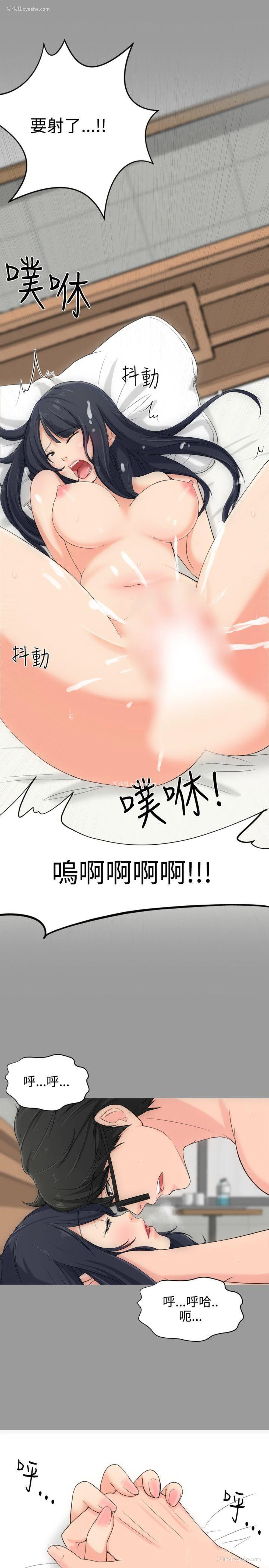 15P - 成人的滋味