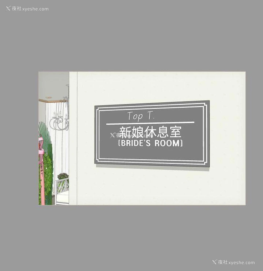 4P - 成人的滋味