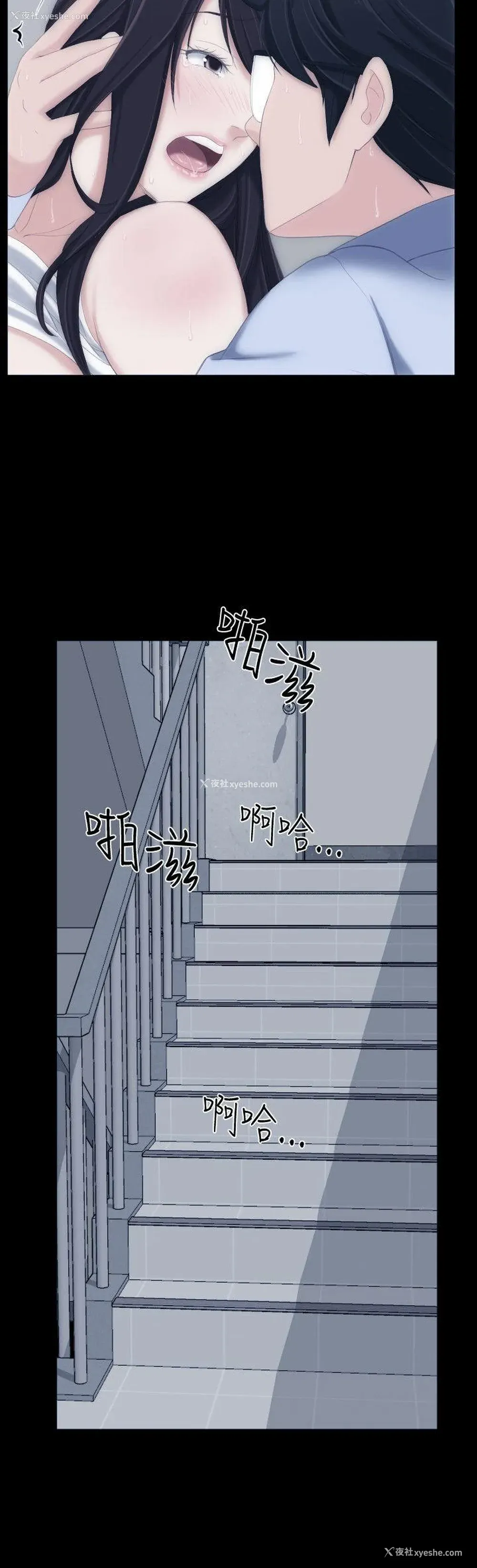 22P - 成人的滋味