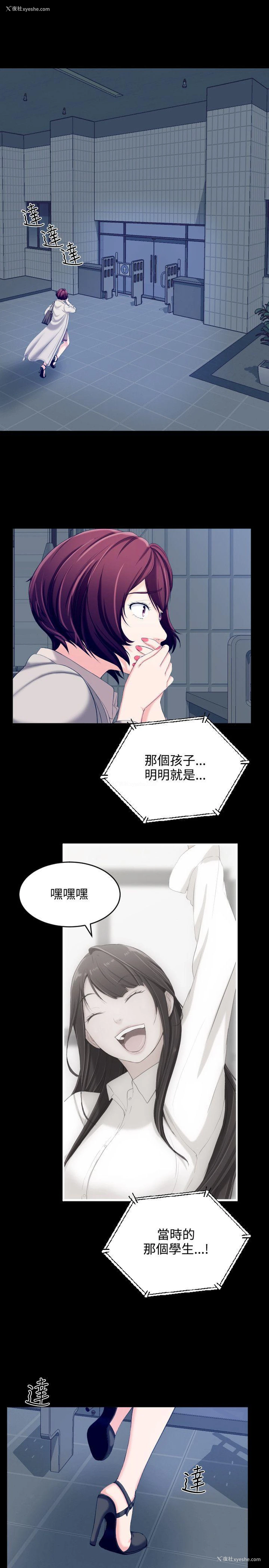 10P - 成人的滋味