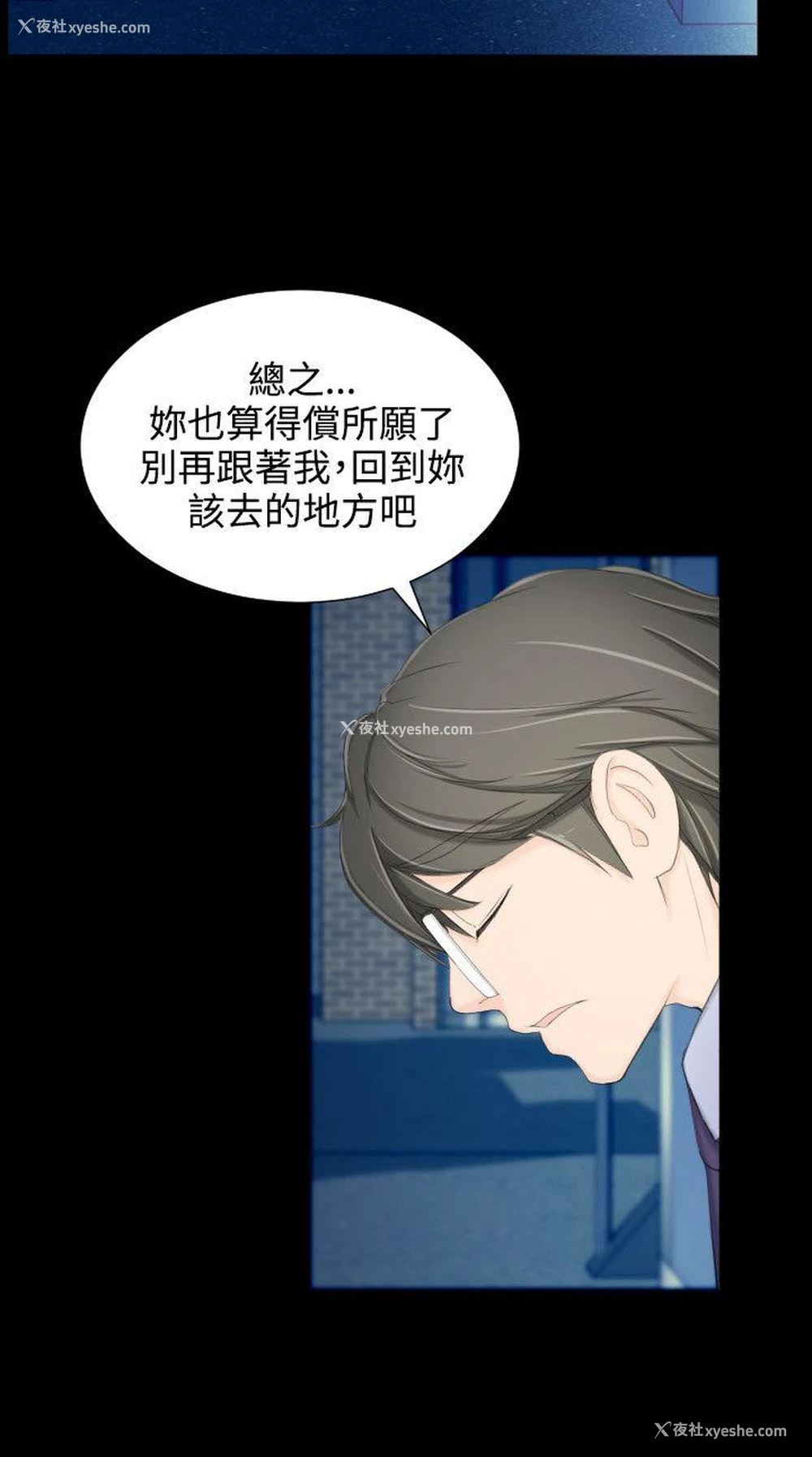 17P - 成人的滋味