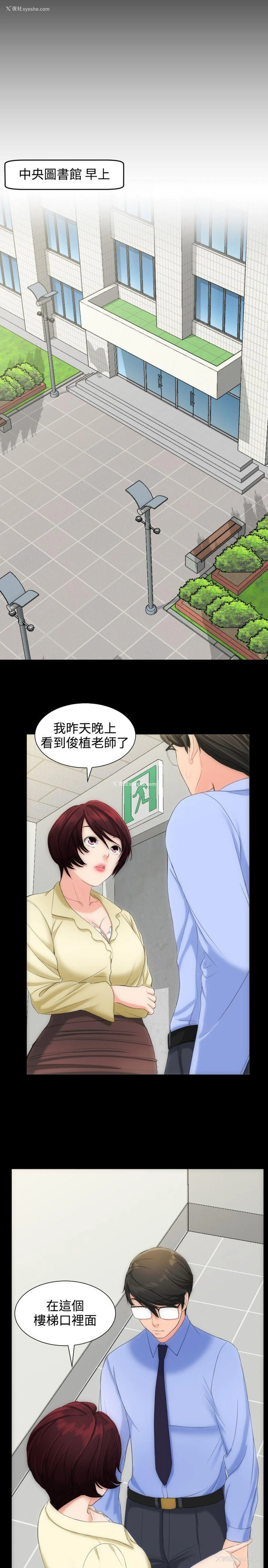13P - 成人的滋味