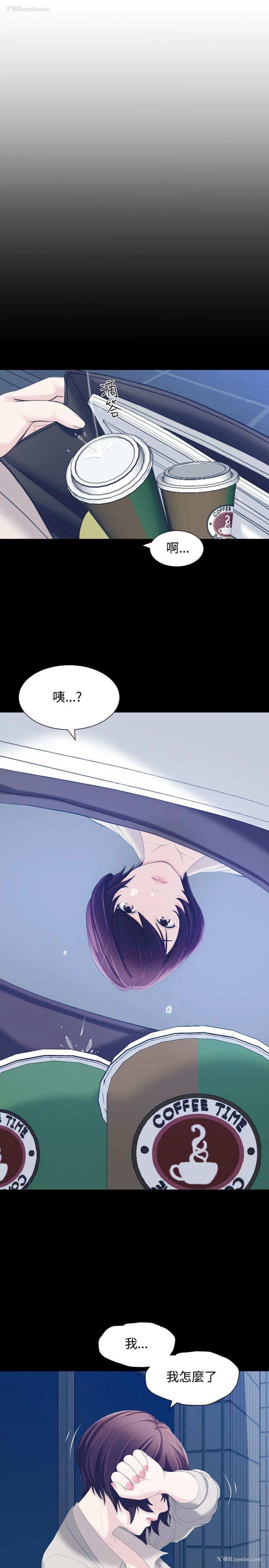 1P - 成人的滋味