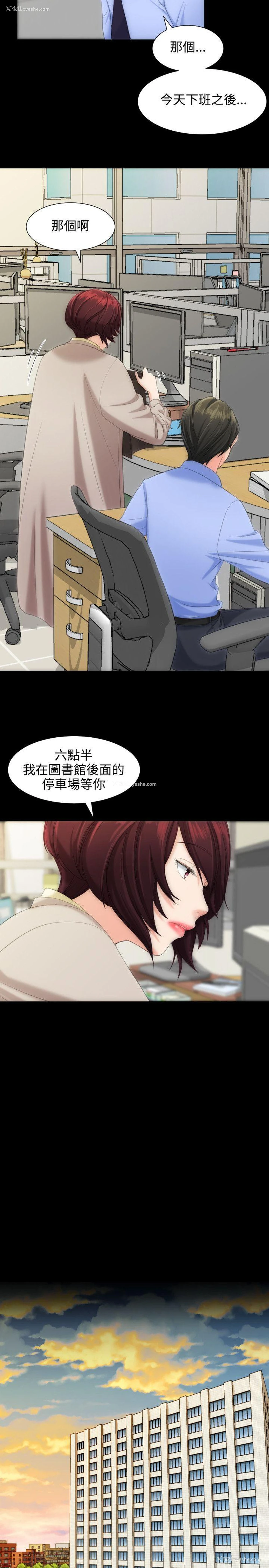 18P - 成人的滋味