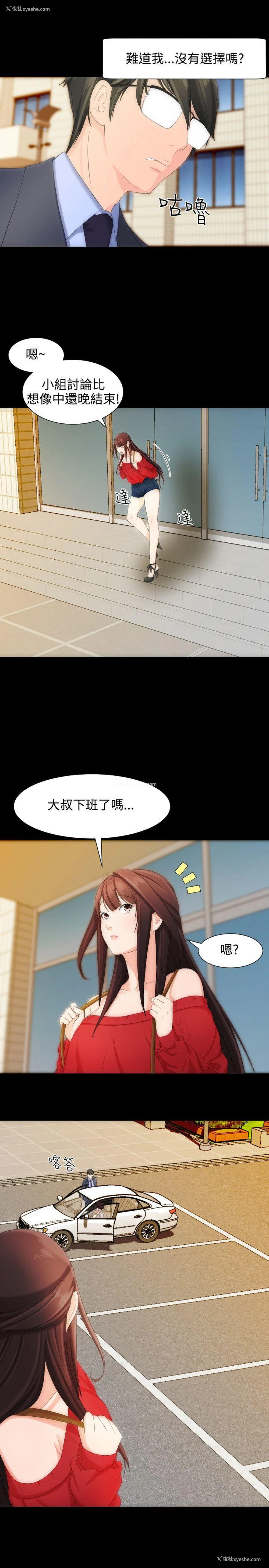 22P - 成人的滋味