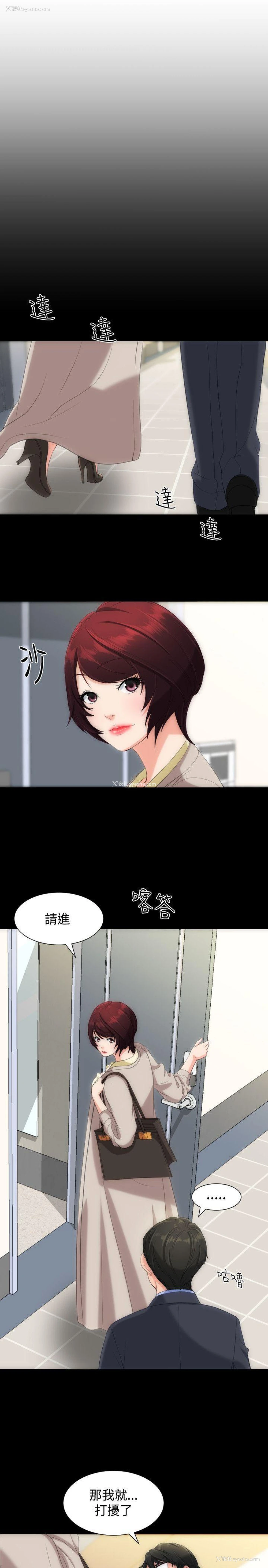1P - 成人的滋味