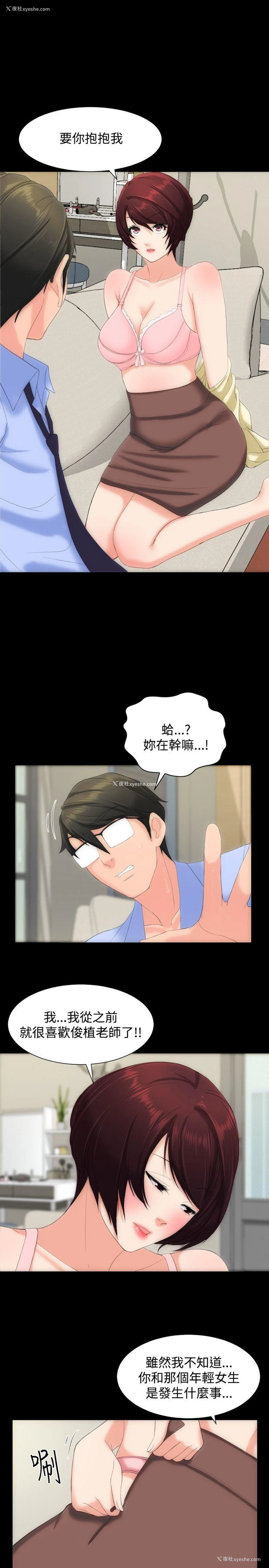 20P - 成人的滋味