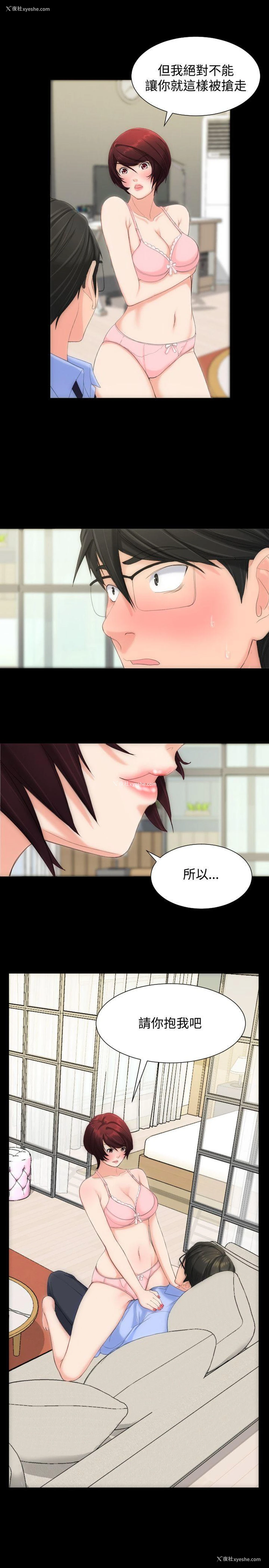 22P - 成人的滋味