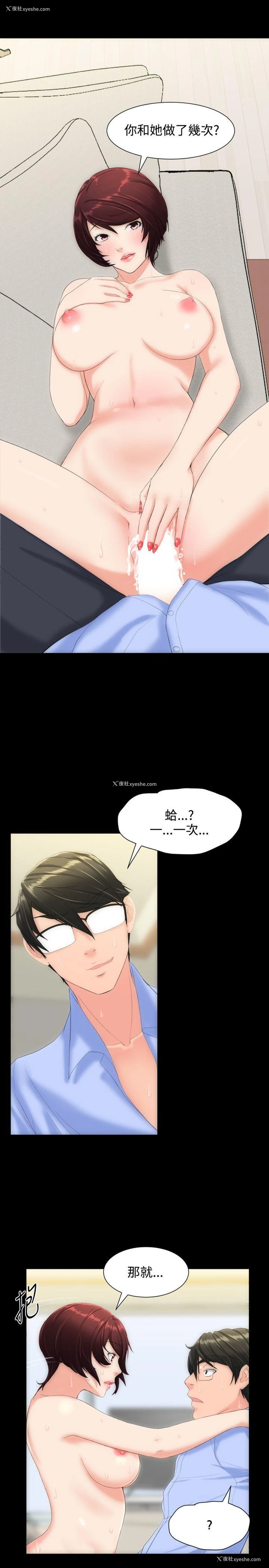 17P - 成人的滋味