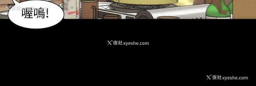 20P - 成人的滋味
