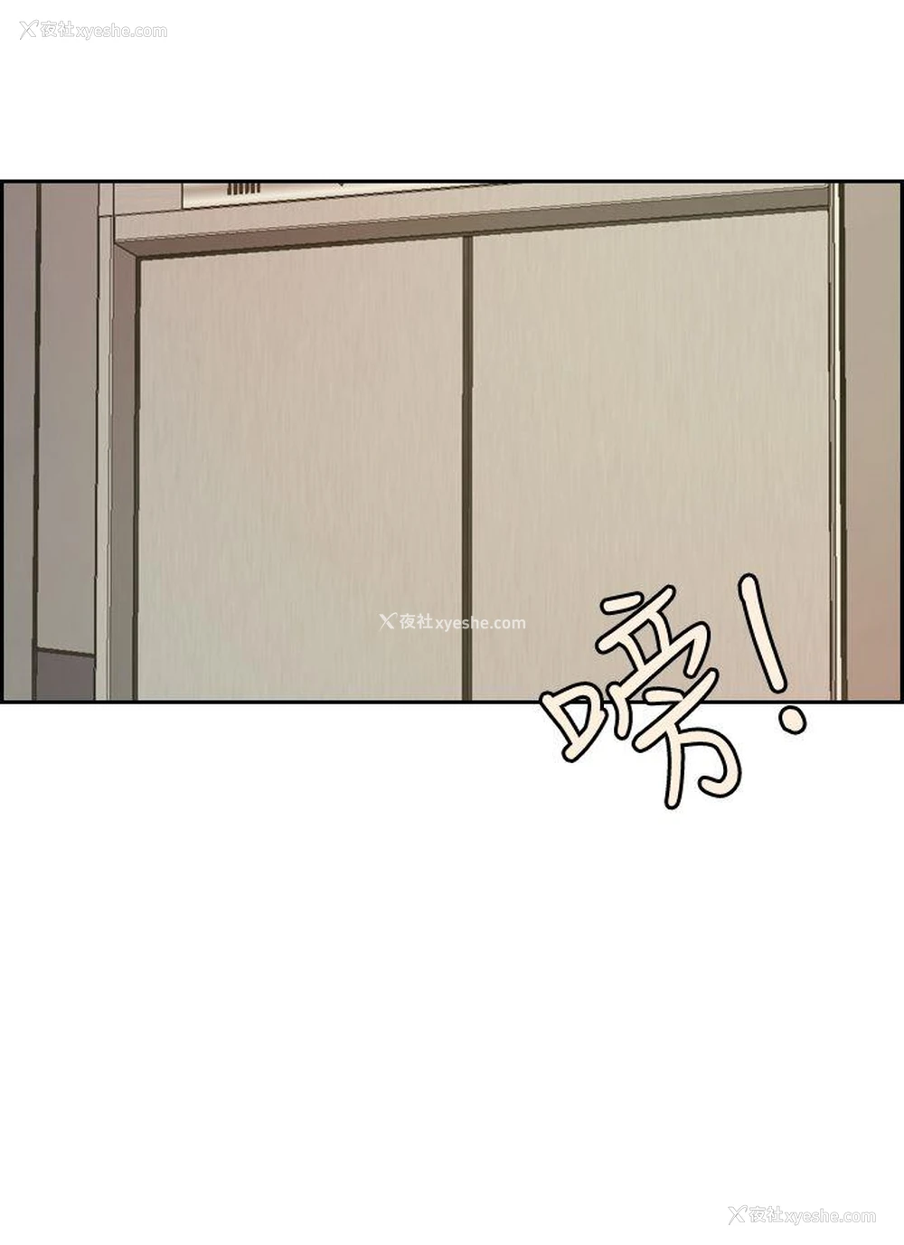 14P - 淫stagram