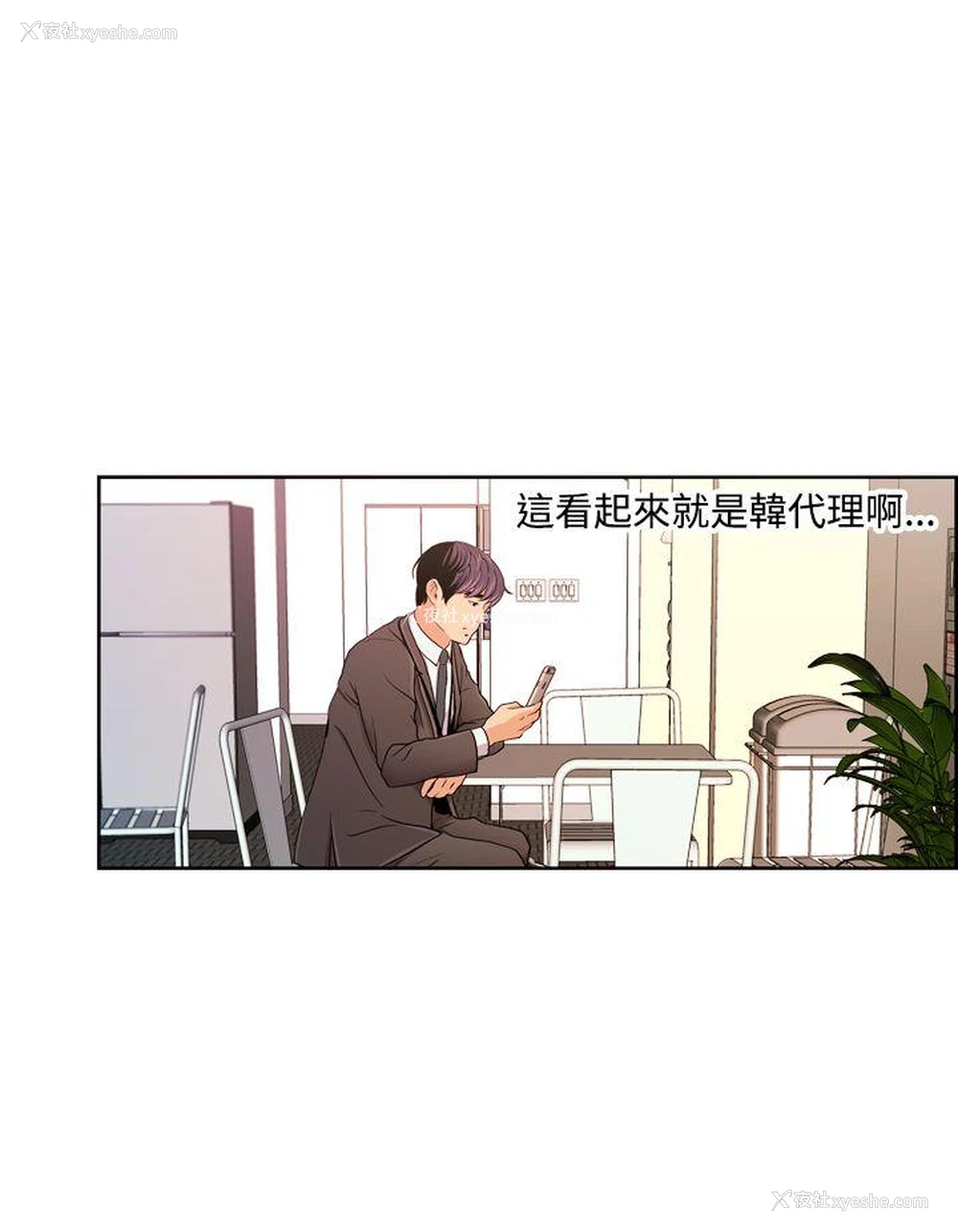 8P - 淫stagram