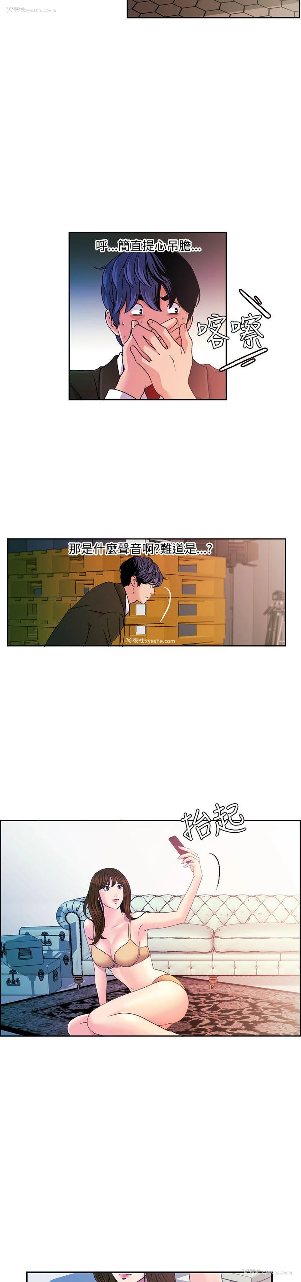 19P - 淫stagram