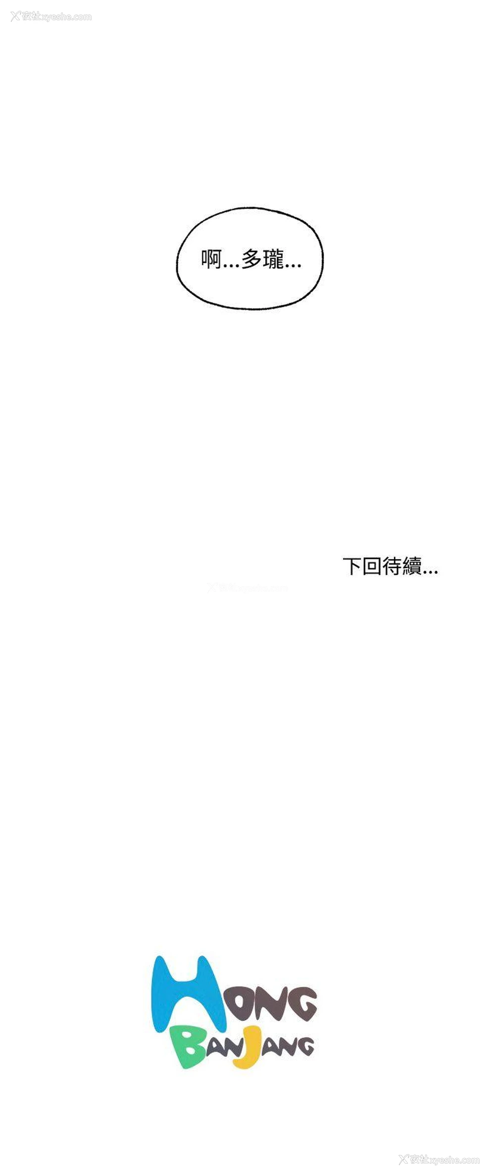 29P - 淫stagram