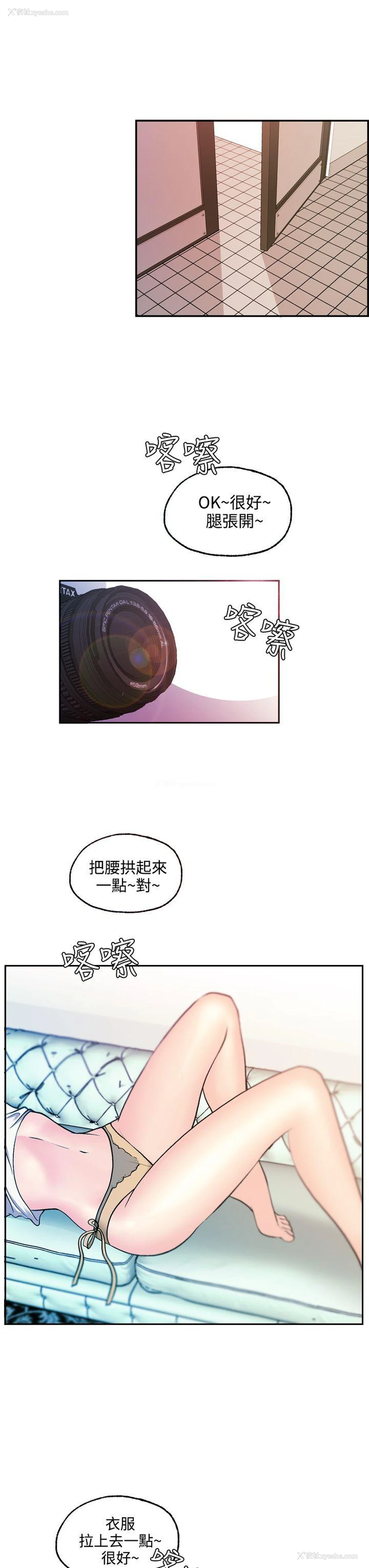 7P - 淫stagram