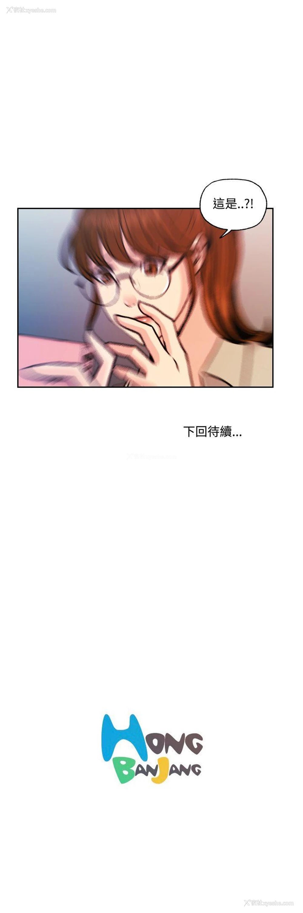 25P - 淫stagram