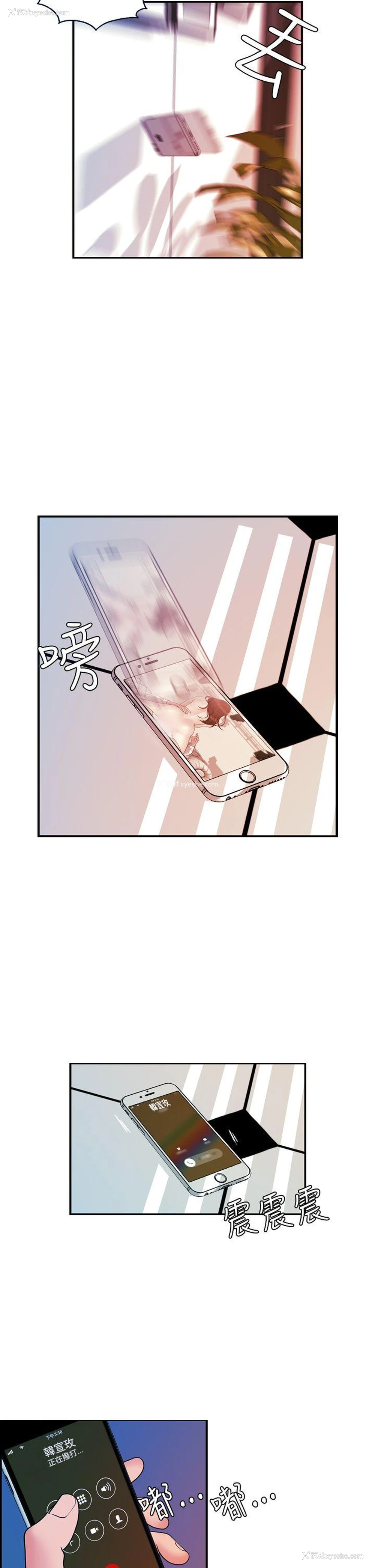 2P - 淫stagram