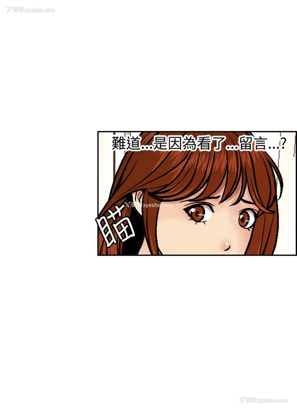 18P - 淫stagram