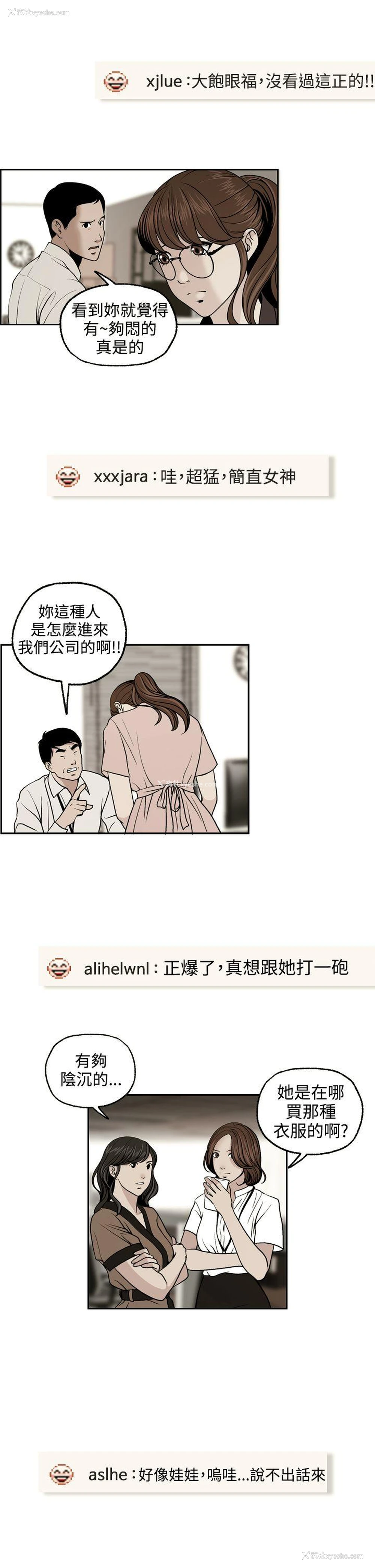 19P - 淫stagram
