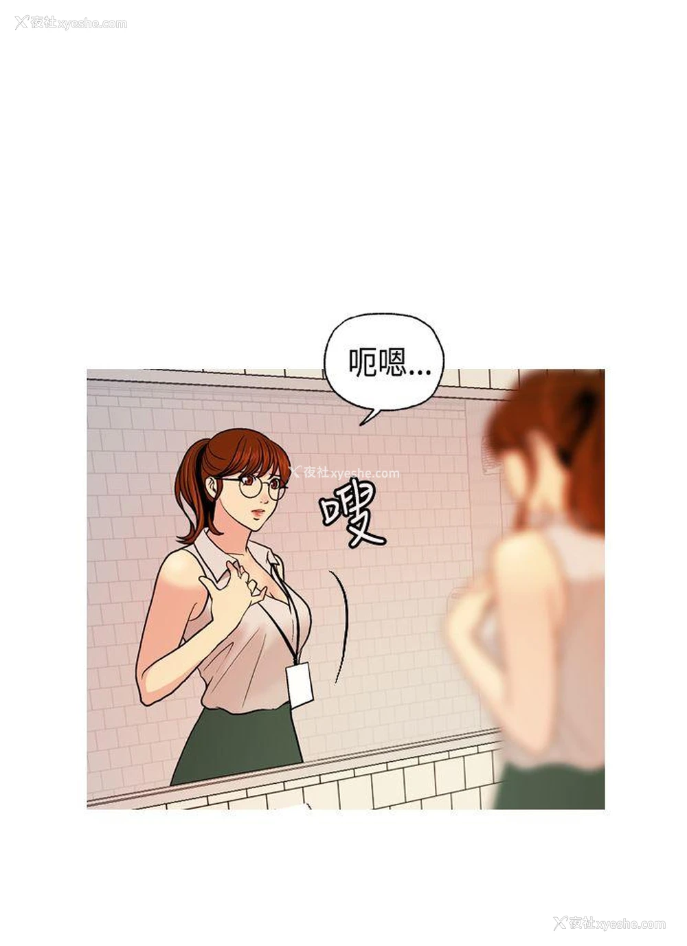32P - 淫stagram