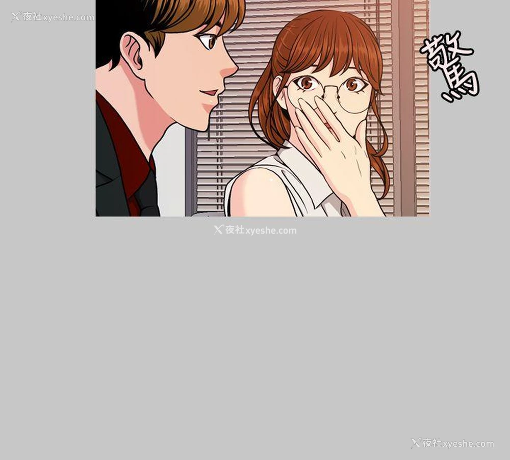 12P - 淫stagram