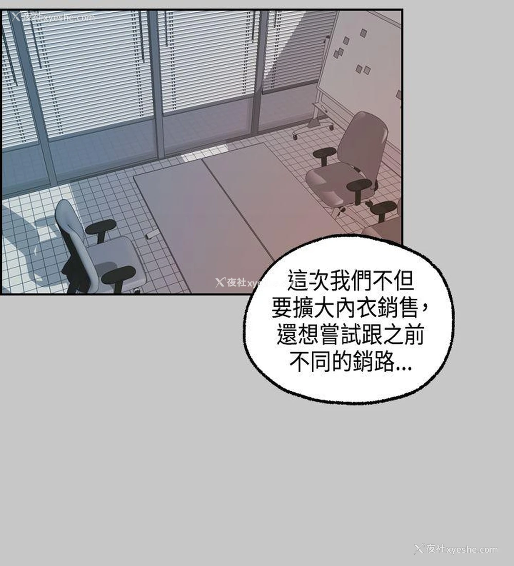 16P - 淫stagram