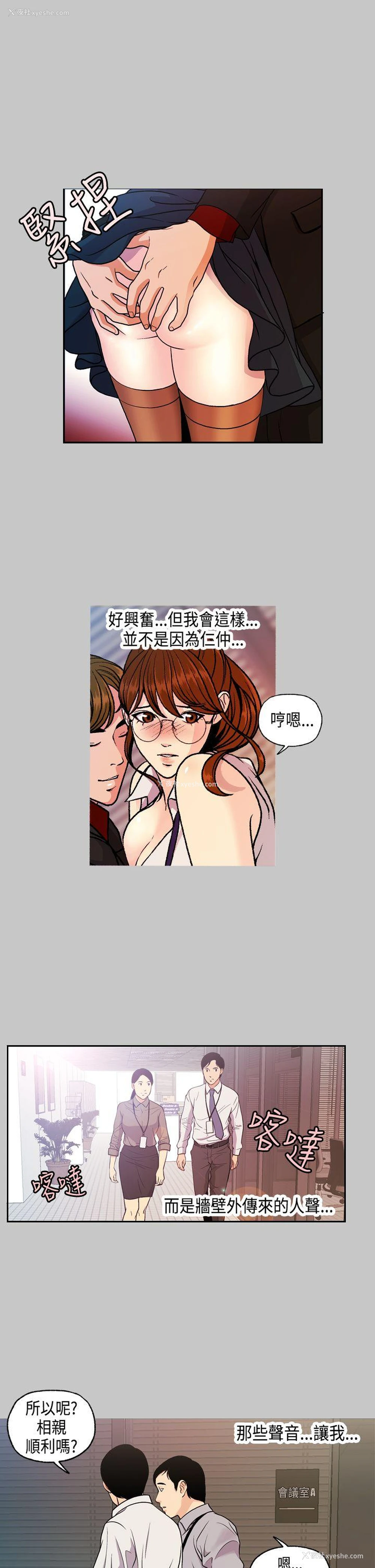 19P - 淫stagram