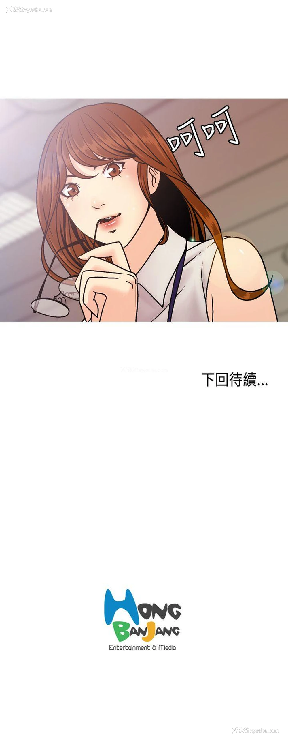 31P - 淫stagram
