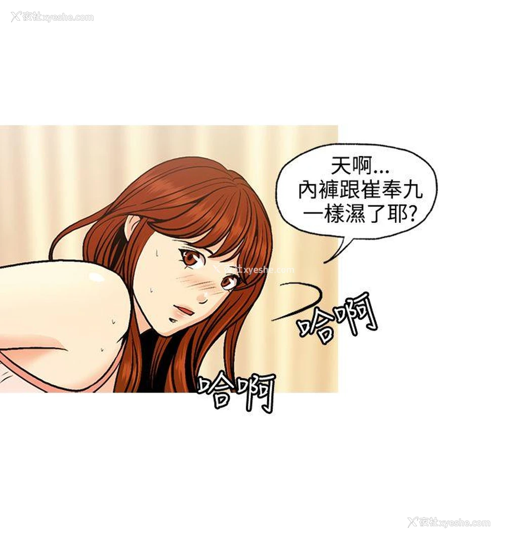 32P - 淫stagram