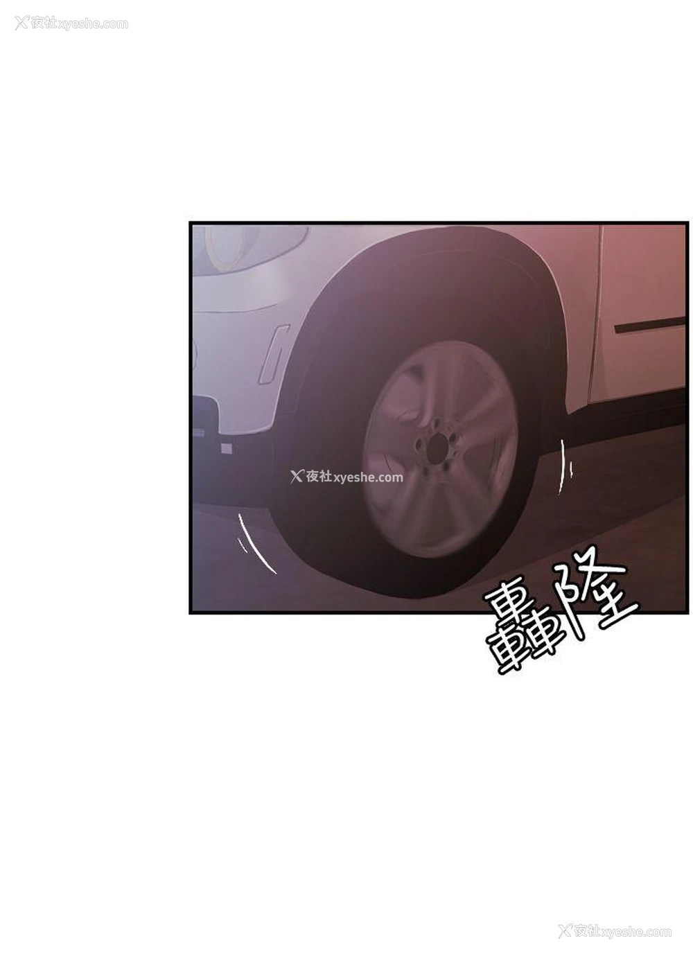 14P - 淫stagram