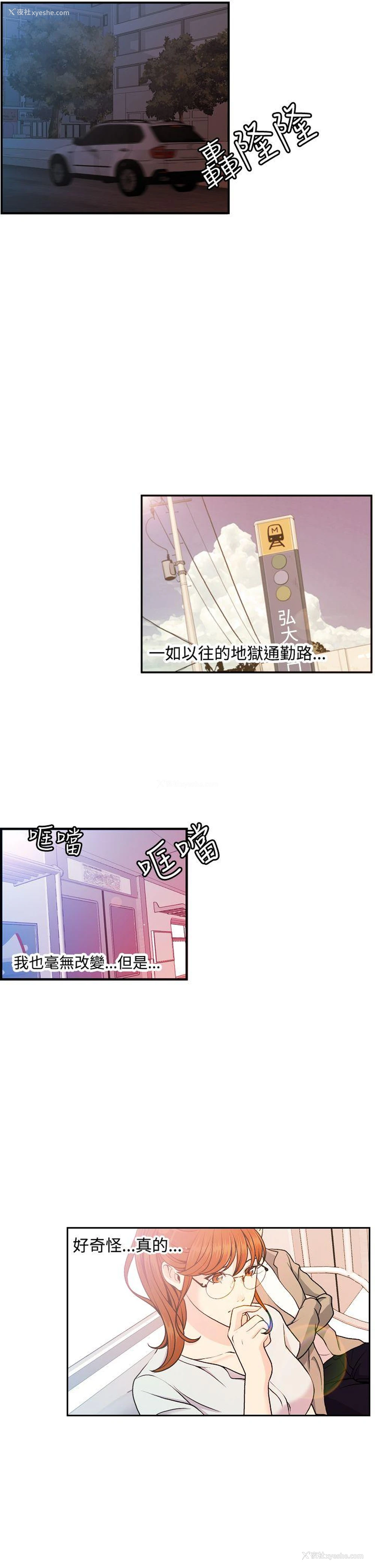 15P - 淫stagram