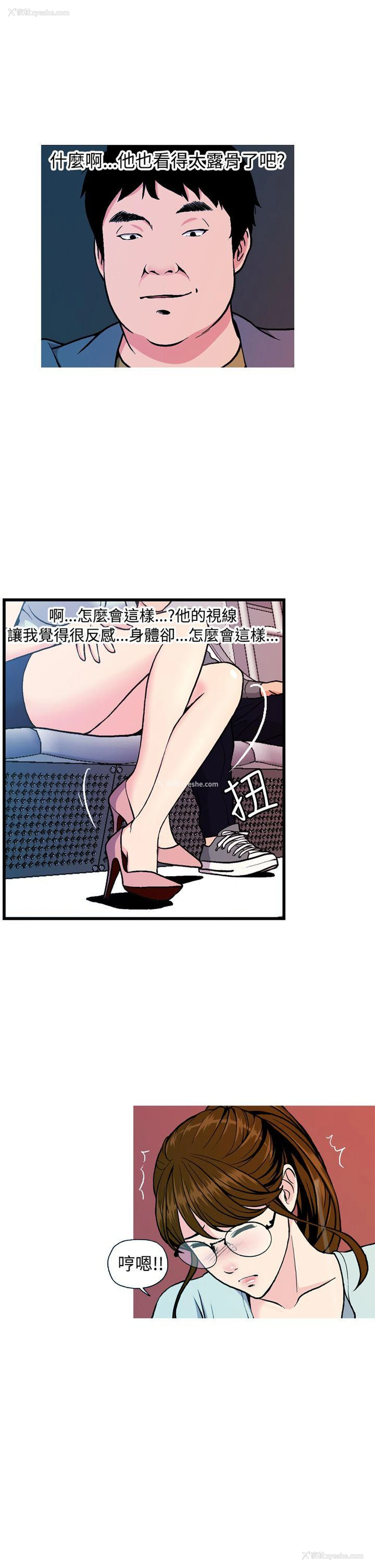 19P - 淫stagram