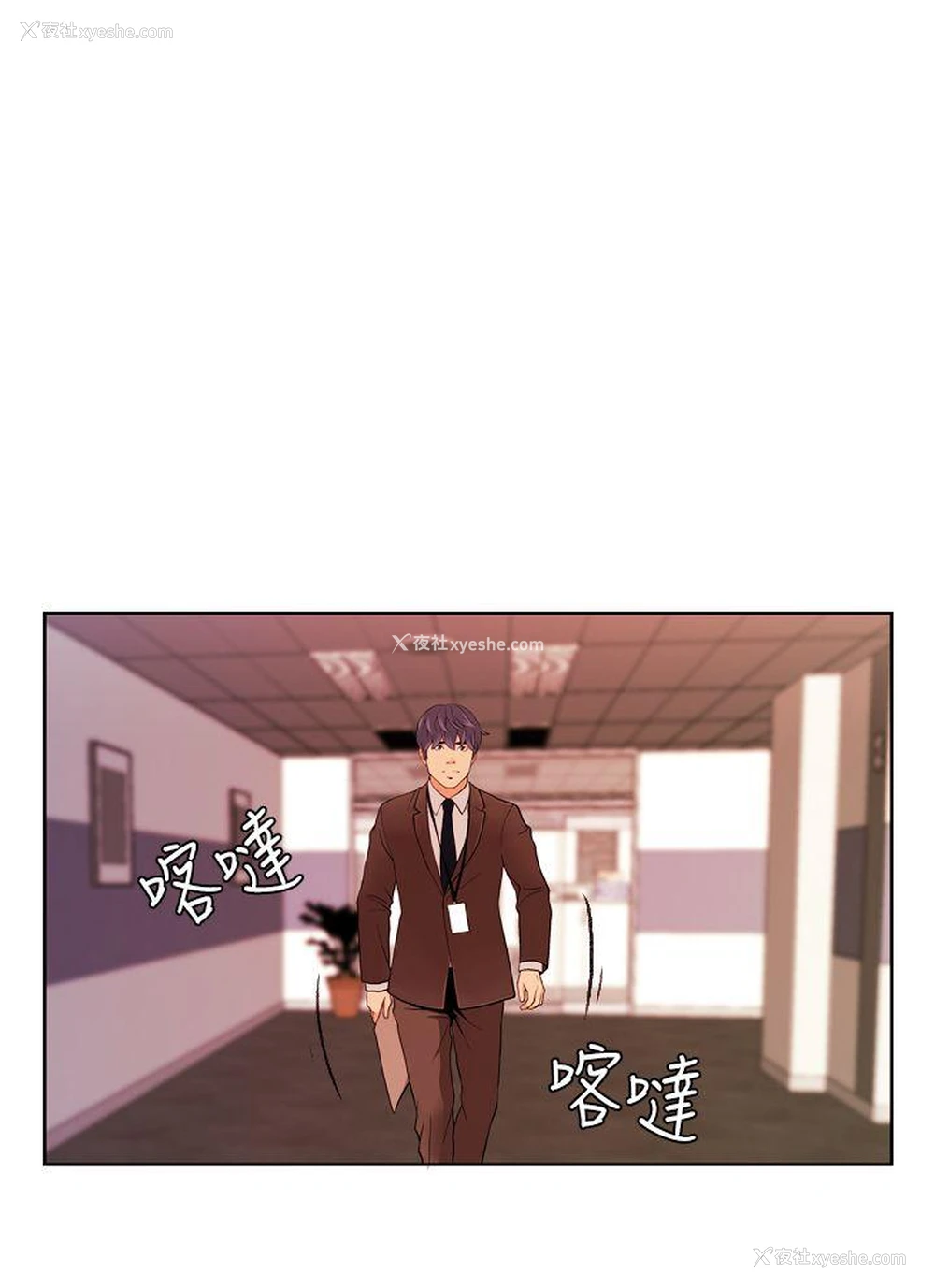 13P - 淫stagram