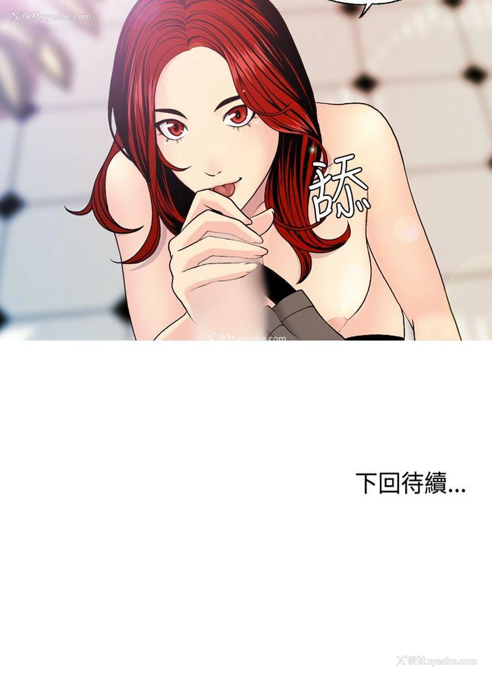 33P - 淫stagram