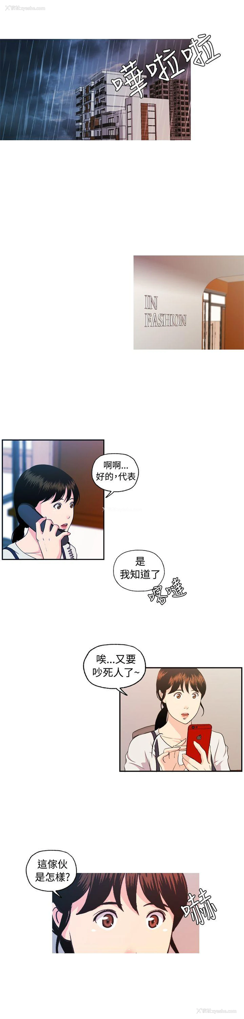 1P - 淫stagram