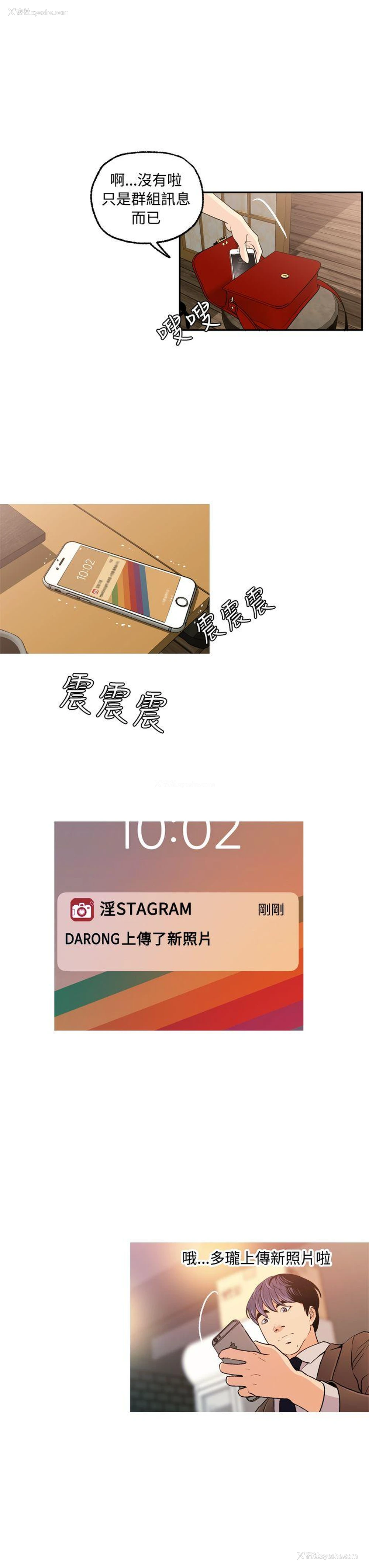 22P - 淫stagram