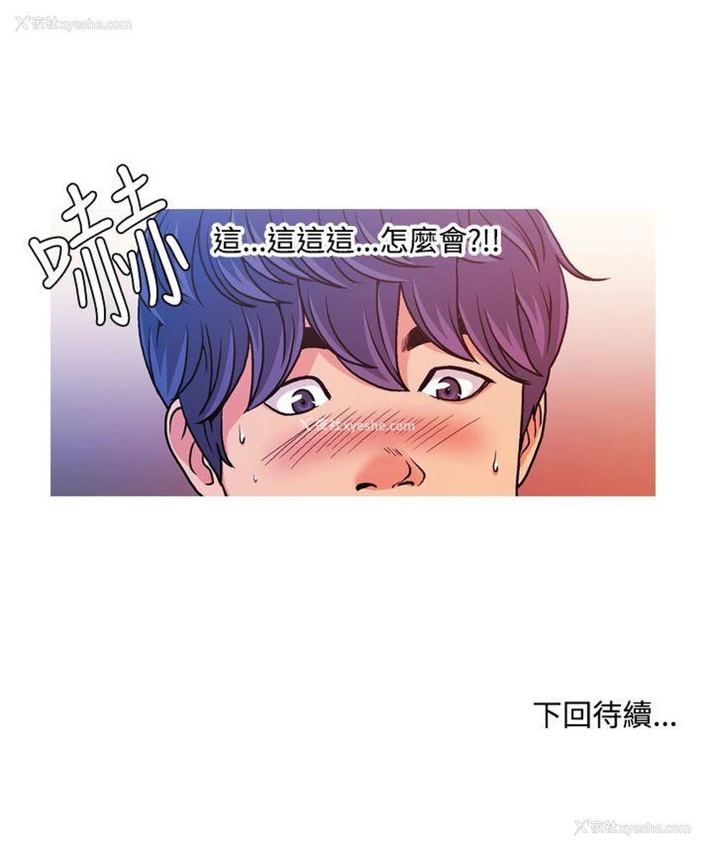 23P - 淫stagram