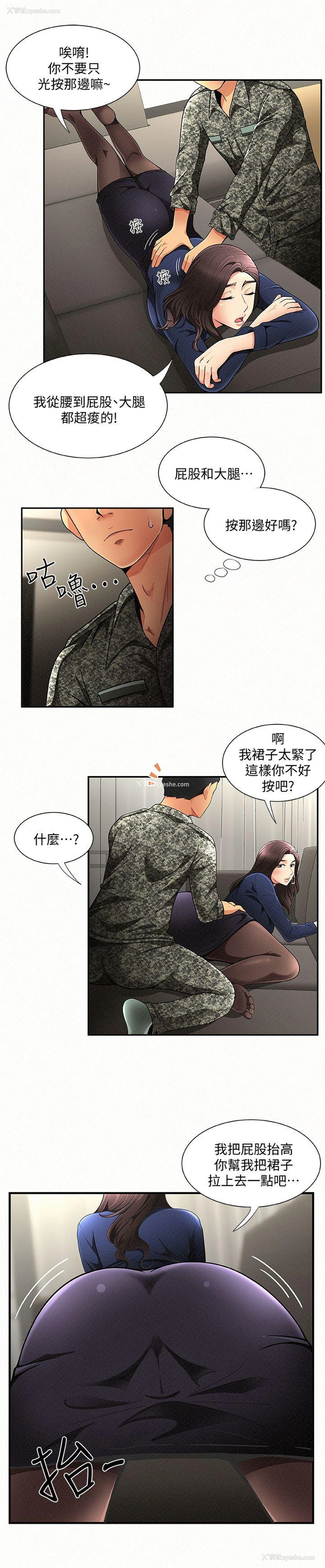36P - 报告夫人