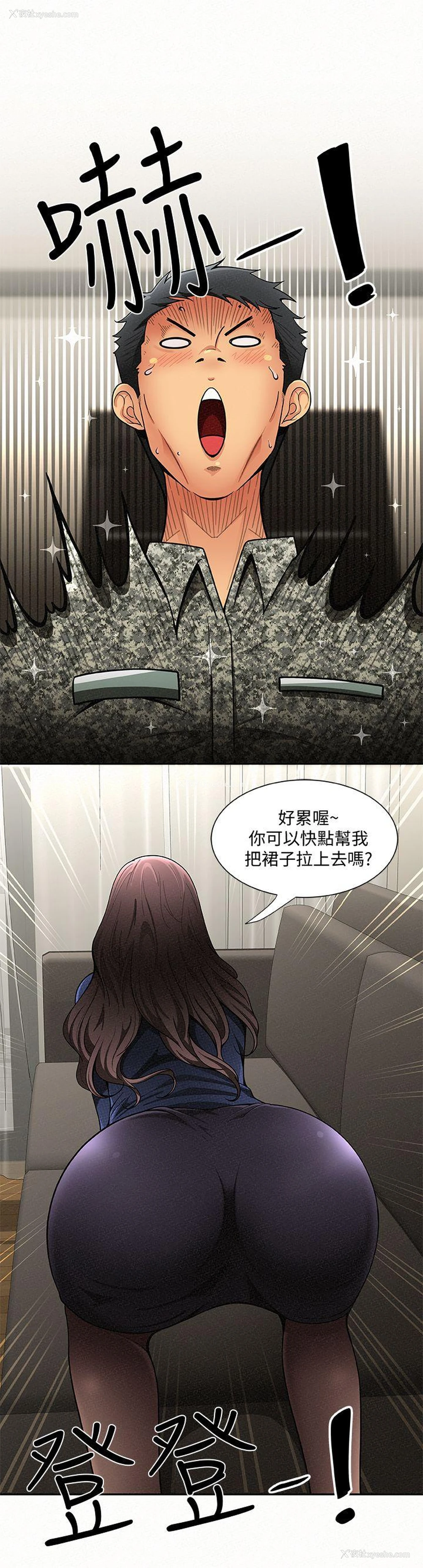 37P - 报告夫人