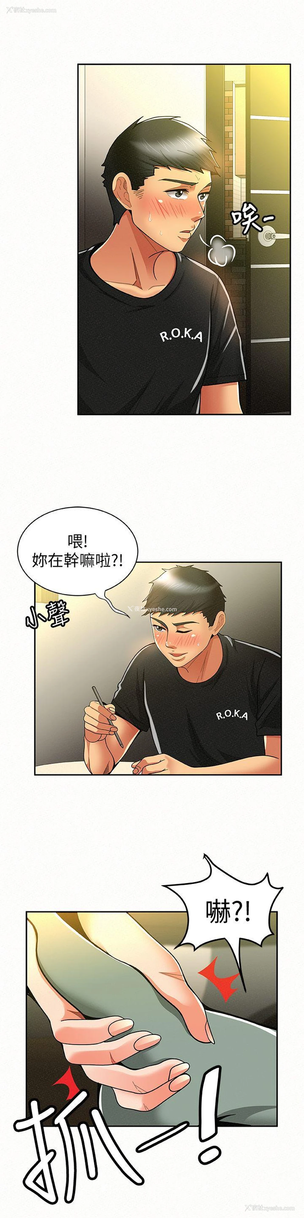 13P - 报告夫人