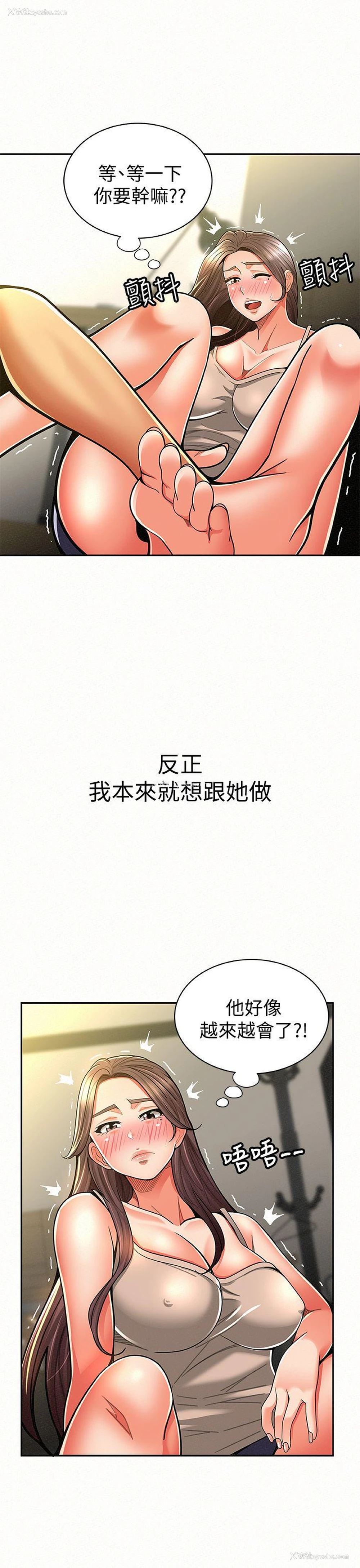 16P - 报告夫人