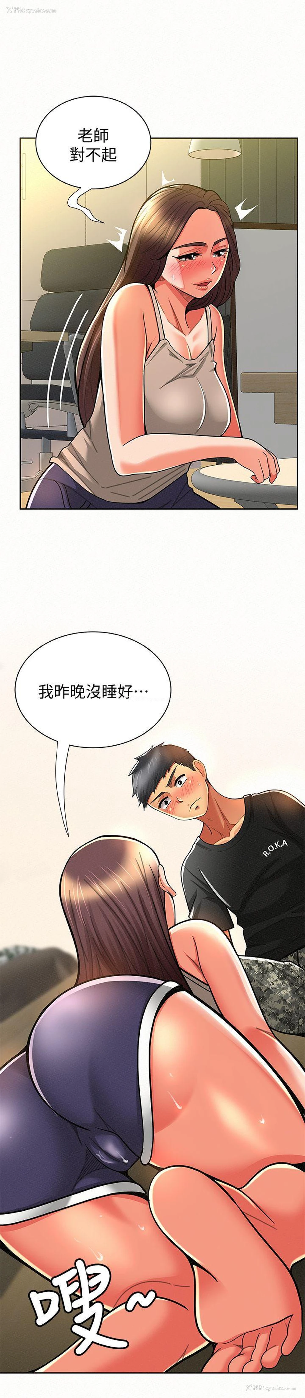 19P - 报告夫人