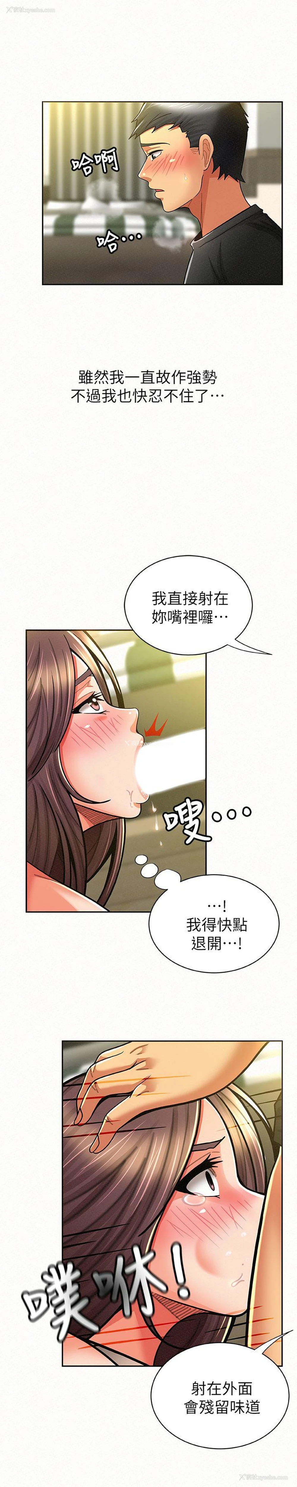 27P - 报告夫人