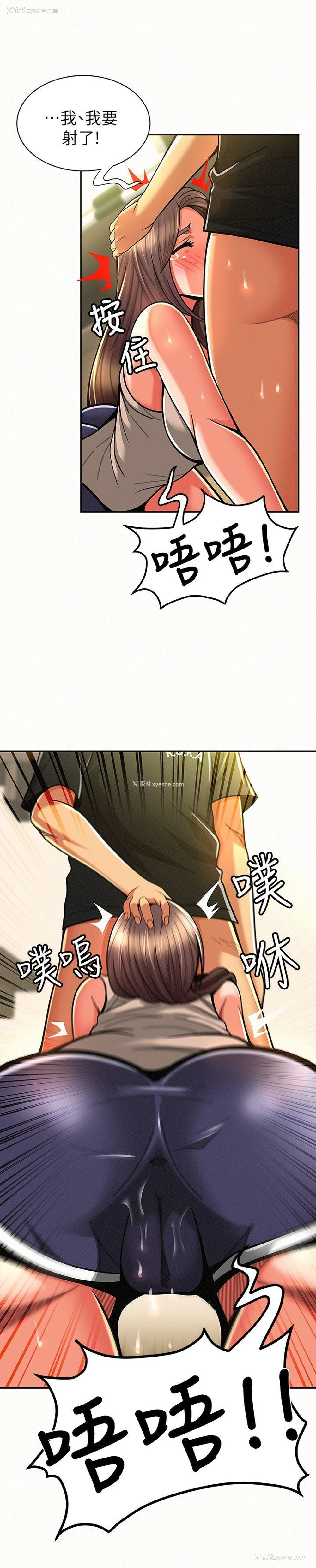 28P - 报告夫人