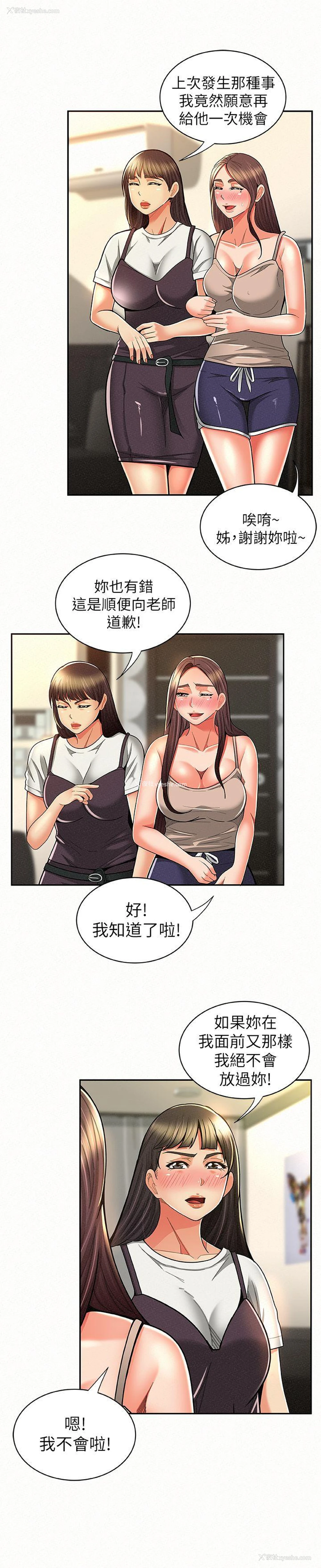 4P - 报告夫人