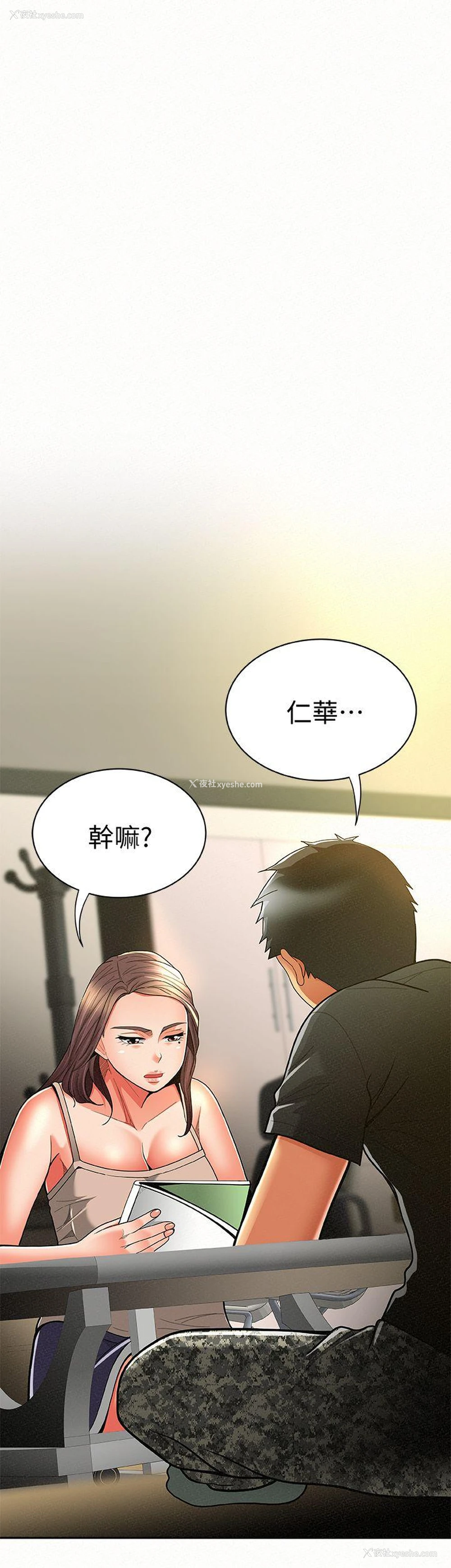 9P - 报告夫人